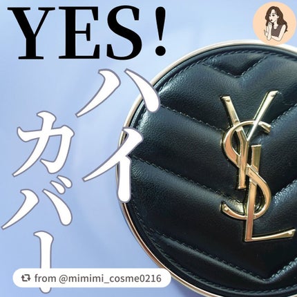 アンクル ド ポー ルクッションN/YVES SAINT LAURENT BEAUTE/クッションファンデーションを使ったクチコミ(1枚目)