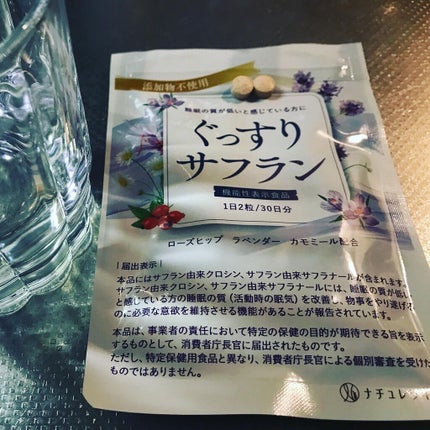 ぐっすりサフラン/ナチュレライフ/健康サプリメントを使ったクチコミ(7枚目)