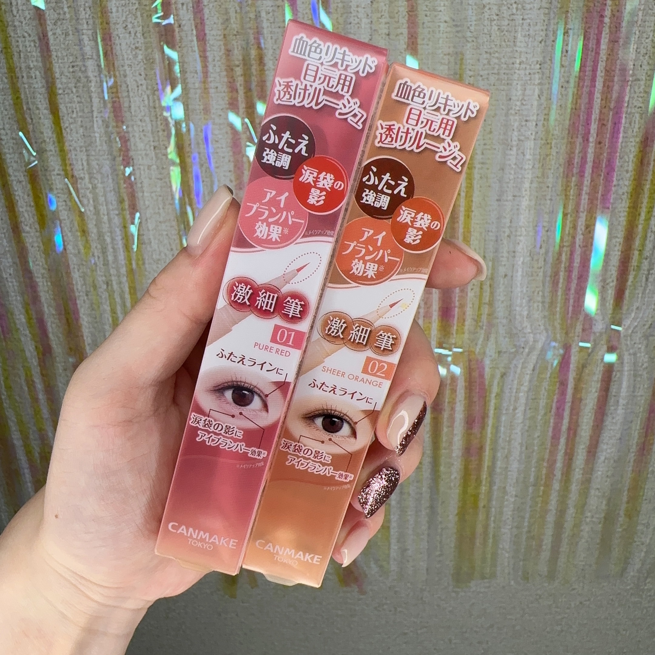 ✨ベスト・オブ 涙袋ライナー✨

✼••┈┈••✼••┈┈••✼••┈┈••✼••┈┈••✼

CANMAKE
3wayスリムアイルージュライナー

01ピュアレッド
02シアーオレンジ

✼••┈┈••✼••┈┈••✼••┈┈••✼••┈