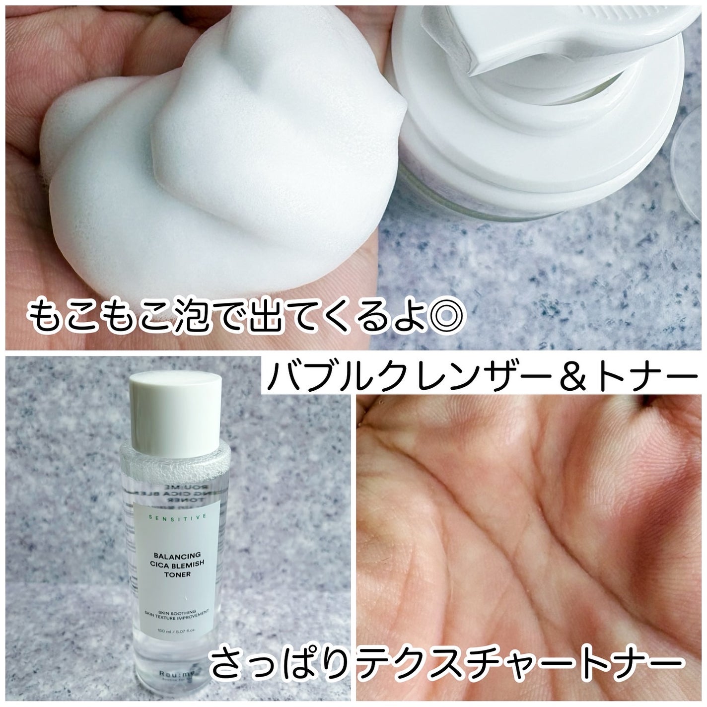 バランシング シカ ブレミッシュ トナー/Roume/化粧水を使ったクチコミ(3枚目)