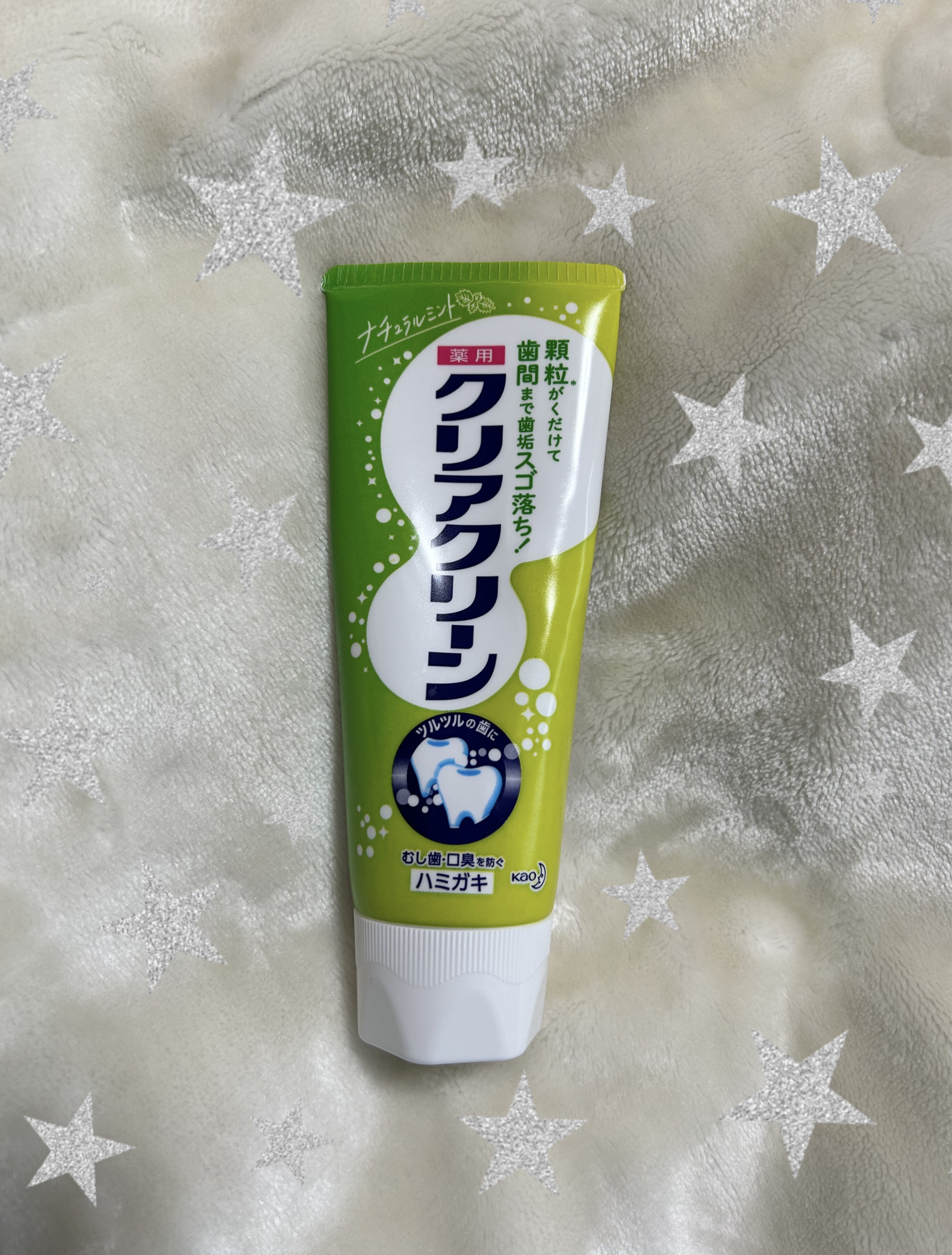 クリアクリーン (薬用ハミガキ) ナチュラルミント/クリアクリーン/歯磨き粉を使ったクチコミ（1枚目）