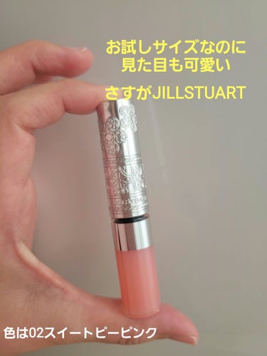ジルスチュアート　クリスタルブルーム　リップブーケ セラム/JILL STUART/リップケア・リップクリームを使ったクチコミ（2枚目）