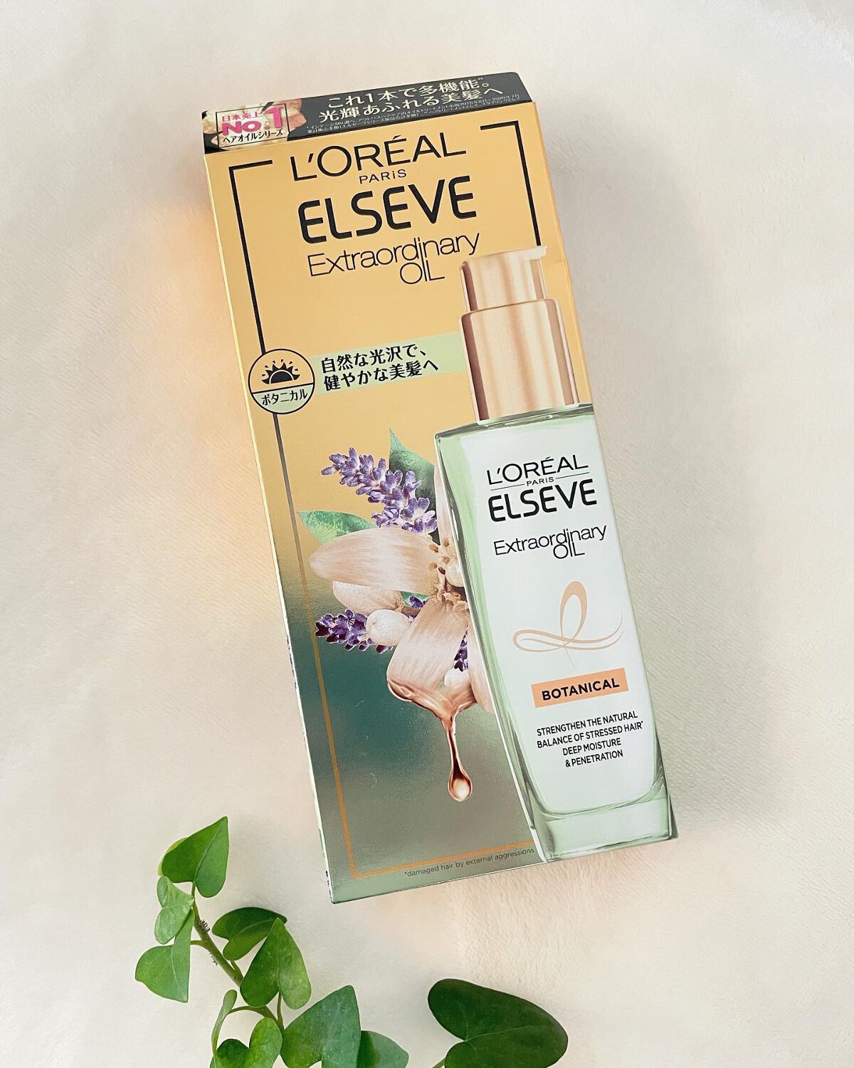エクストラオーディナリー オイル エクラアンペリアル 艶髪オイル/ロレアル パリ/ヘアオイルを使ったクチコミ(2枚目)