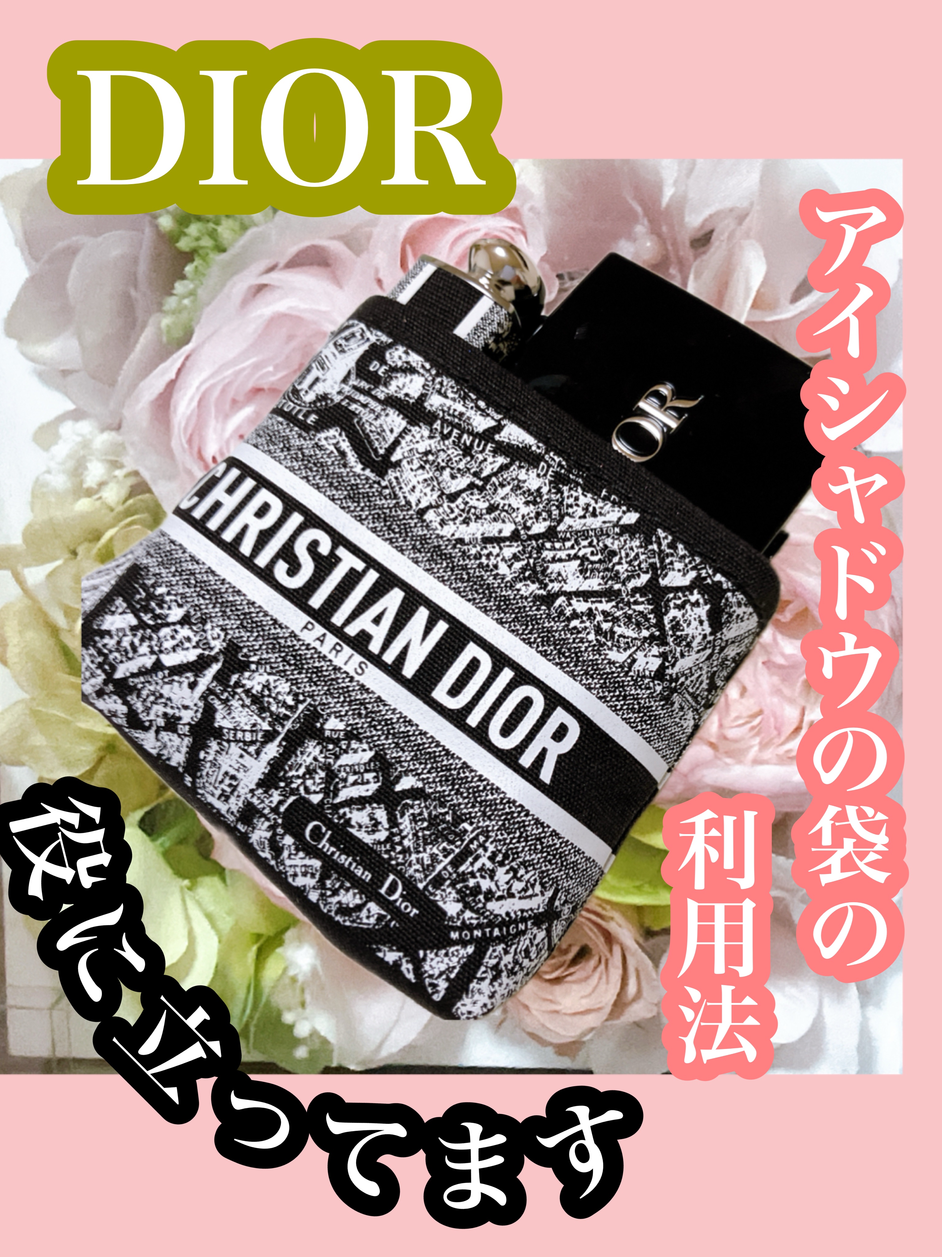 ディオール アディクト リップスティック 362 ローズ ボヌール/Dior/口紅を使ったクチコミ（1枚目）