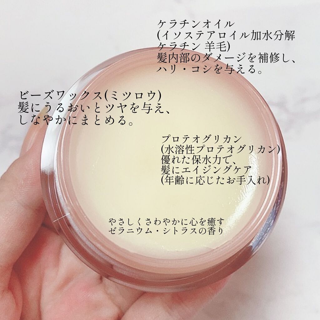 リ・ヘアプラス バーム/La ViLLA ViTA/ヘアバームを使ったクチコミ(2枚目)