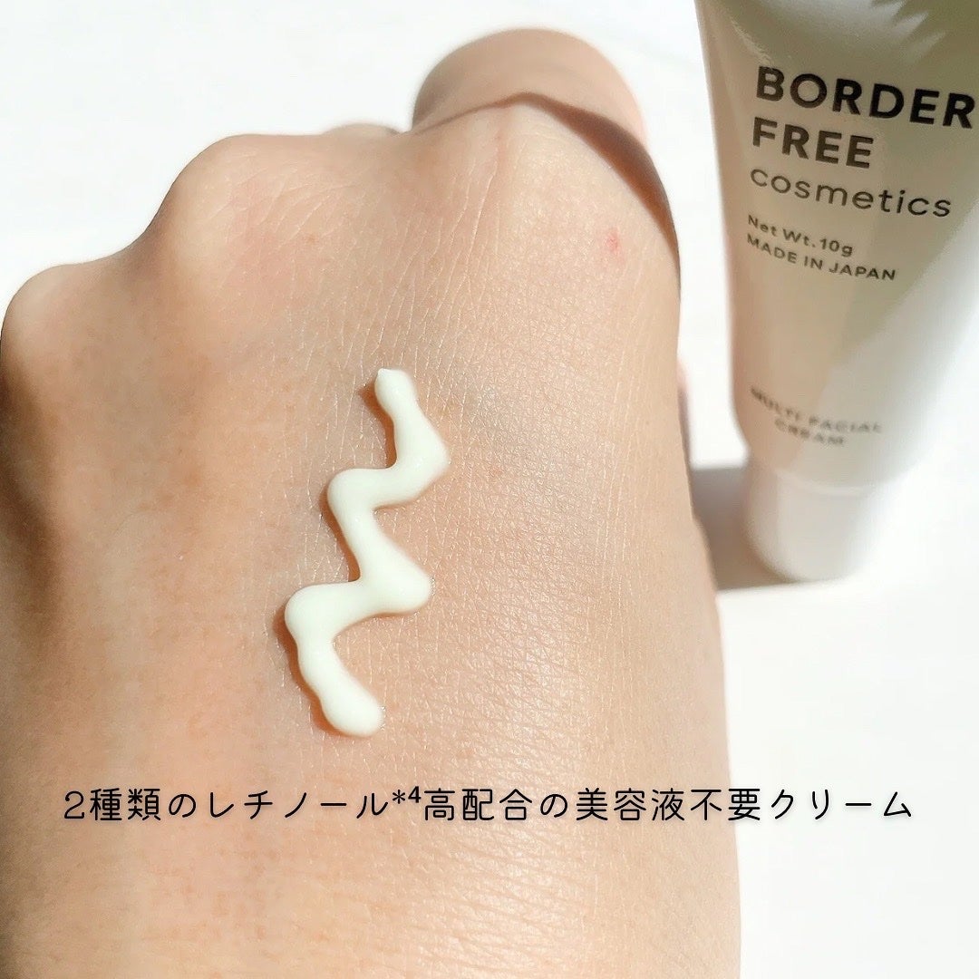 ミニサイズスキンケアセット/BORDER FREE cosmetics/トライアルキットを使ったクチコミ(5枚目)