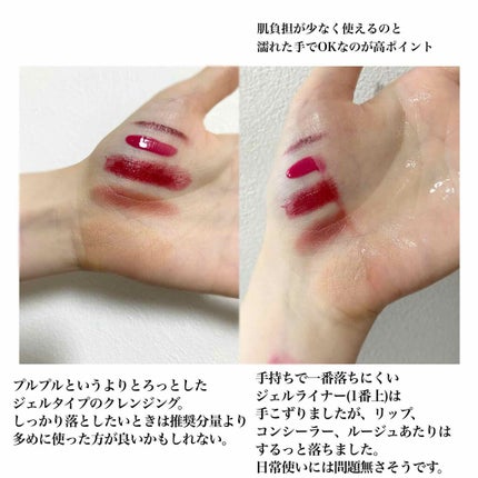 洗顔専科 パーフェクトクリアクレンズ/SENKA(専科)/クレンジングジェルを使ったクチコミ(2枚目)