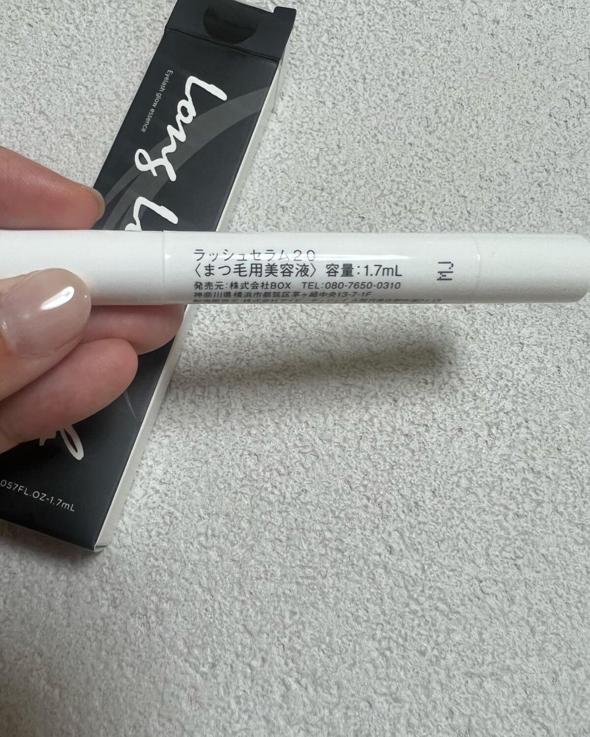 を使ったクチコミ（3枚目）