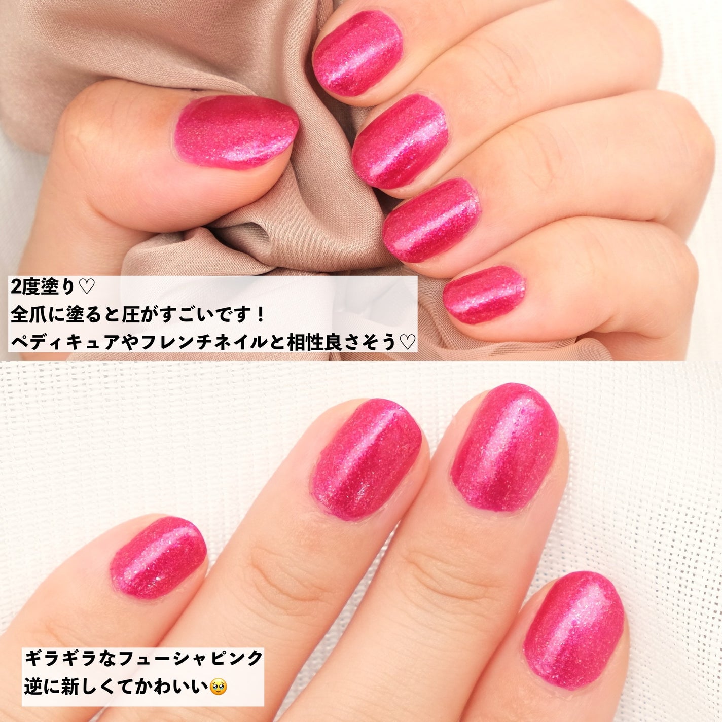 カラフルネイルズ/キャンメイク/マニキュアを使ったクチコミ(3枚目)