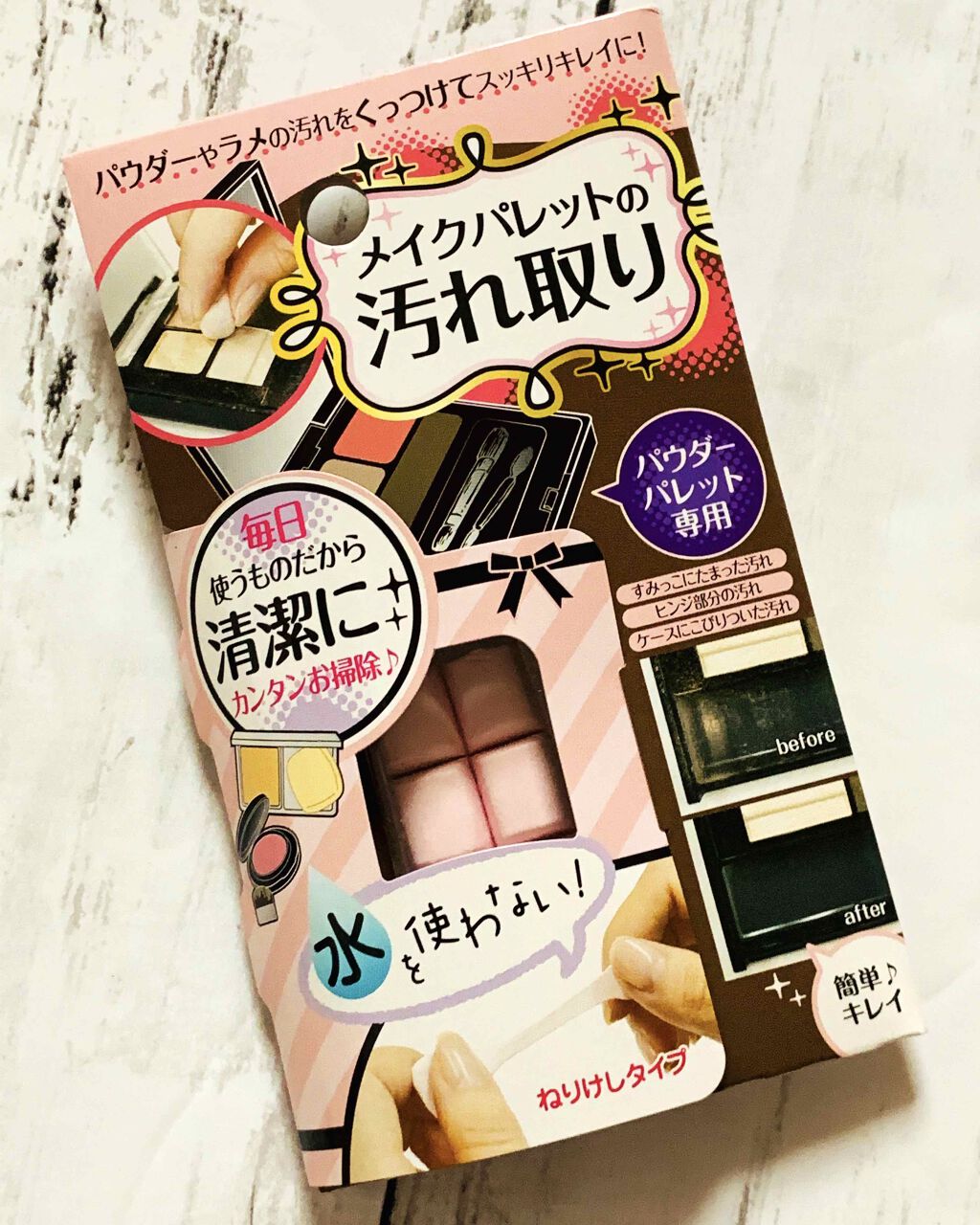 メイクパレットの汚れ取り/キャンドゥ/その他化粧小物を使ったクチコミ(1枚目)