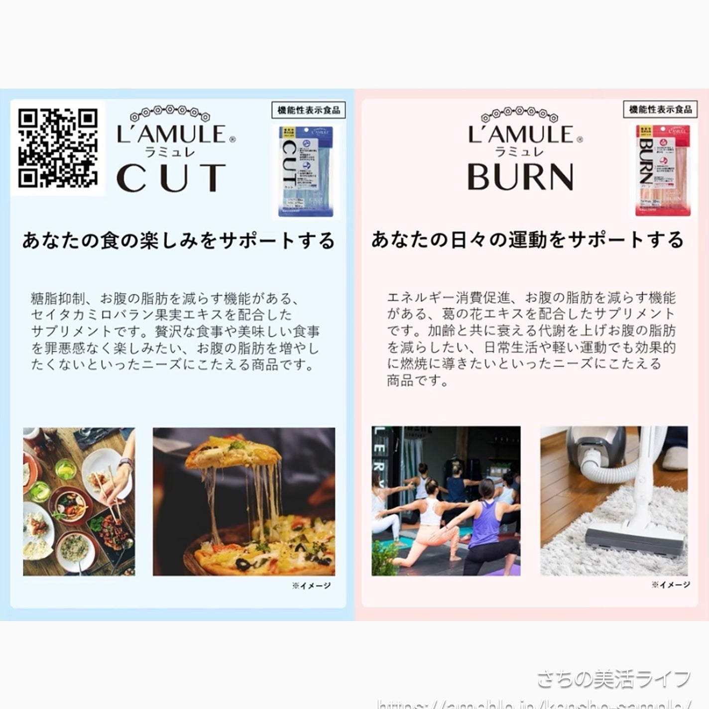 ラミュレ カット/日本薬健/ボディサプリメントを使ったクチコミ(3枚目)