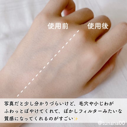 デリケートシルクベールアートプライマー/TFIT/化粧下地を使ったクチコミ(3枚目)