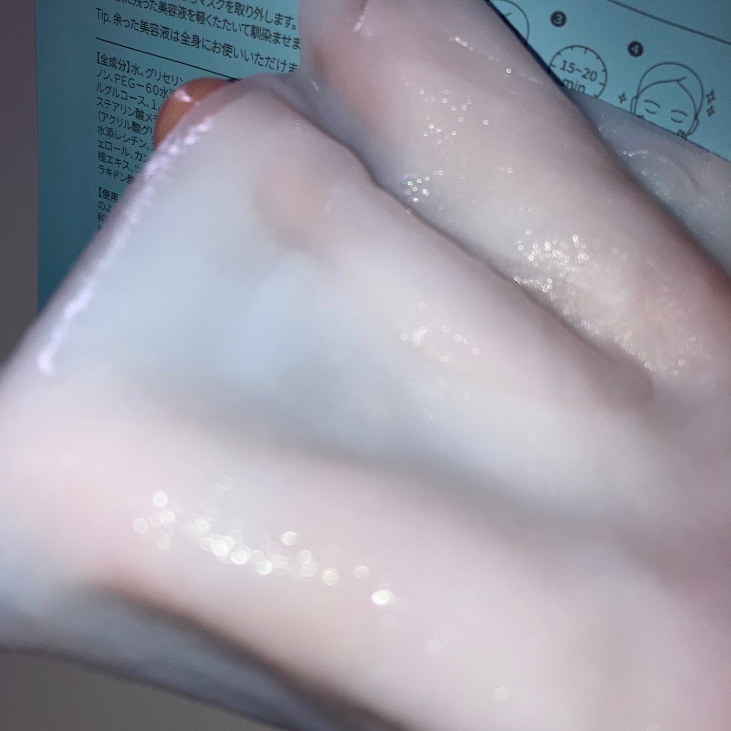 いちご on LIPS 「ヘラヘラ三銃士のさおりんプロデュース🩵orin#オリンコスメプ..」(2枚目)