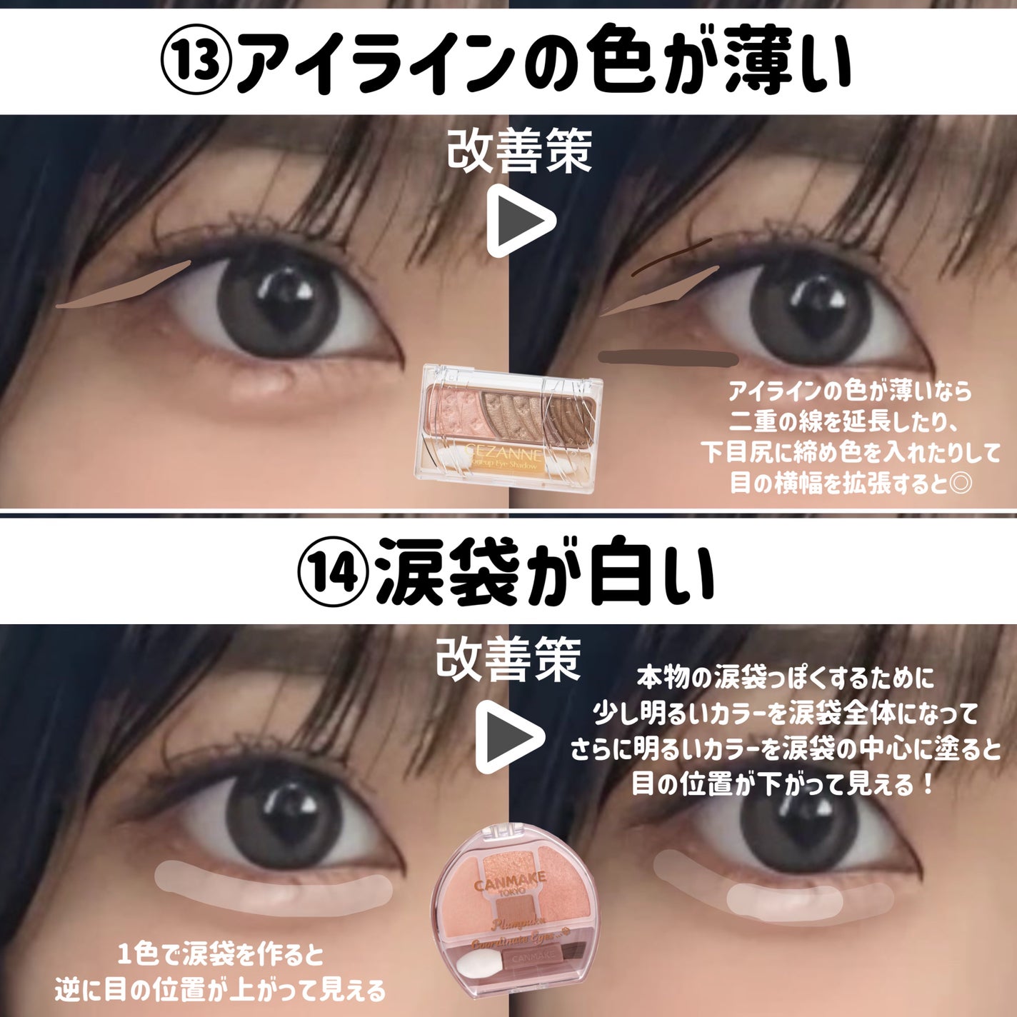 ロング&カールマスカラ アドバンストフィルム/ヒロインメイク/マスカラを使ったクチコミ(9枚目)