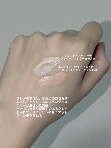 SPステイ ルミマット リキッド ファンデーション/MAYBELLINE NEW YORK/リキッドファンデーションを使ったクチコミ(2枚目)