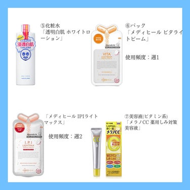 白潤プレミアム 薬用浸透美白化粧水/肌ラボ/化粧水を使ったクチコミ（3枚目）