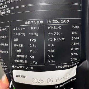 ULTRA WHEY DIET PROTEIN/ULTRA/ボディサプリメントの画像