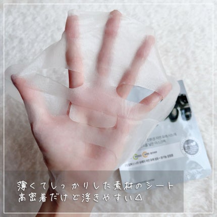 オールナチュラル マスクパックKM/allNATURAL/シートマスク・パックを使ったクチコミ(3枚目)