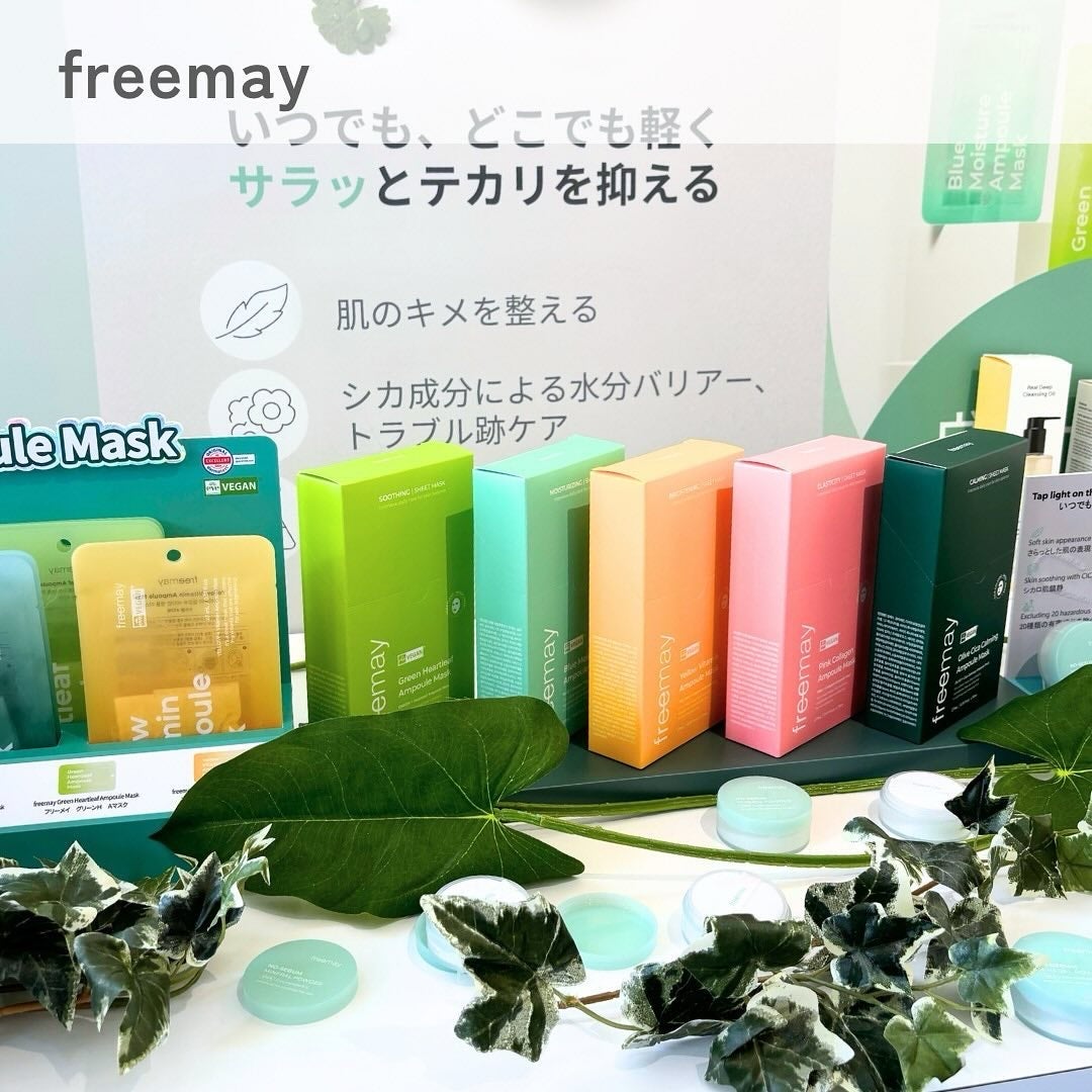 みん/韓国コスメ on LIPS 「原宿で開催中!韓国コスメやスキンケアを体験出来るイベント【ME..」(2枚目)