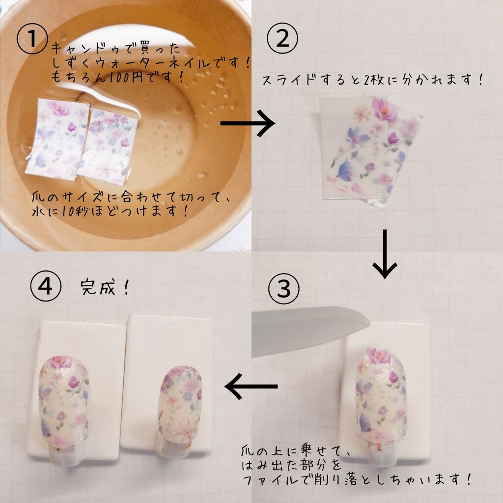 ジェルボリュームトップコート/キャンメイク/ネイルトップコートを使ったクチコミ(3枚目)