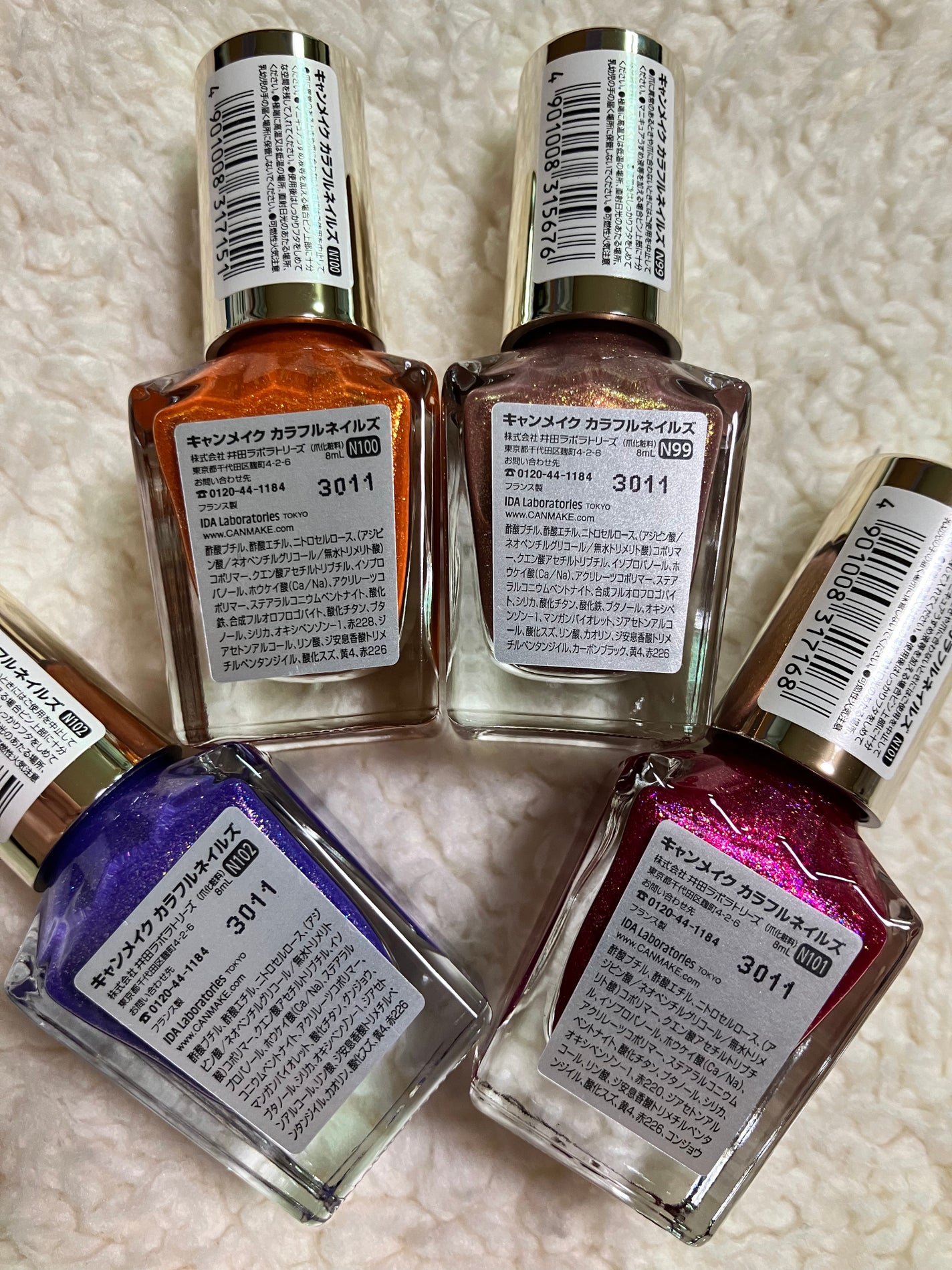 カラフルネイルズ/キャンメイク/マニキュアを使ったクチコミ(2枚目)