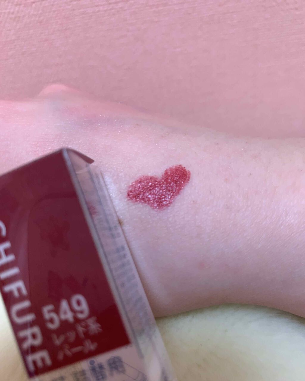 口紅(詰替用)/ちふれ/口紅を使ったクチコミ(2枚目)