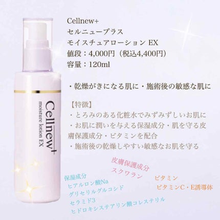 ピーリングソープ/セルニュープラス/洗顔石鹸を使ったクチコミ(4枚目)