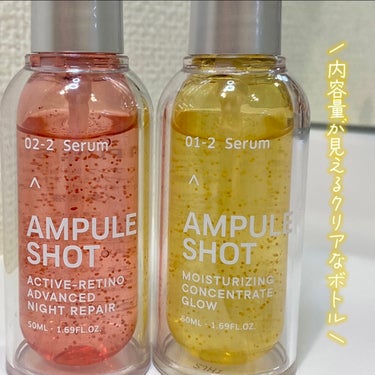 モイスチャーライジング コンセントレートグロウ セラム/AMPULE SHOT/美容液を使ったクチコミ（2枚目）