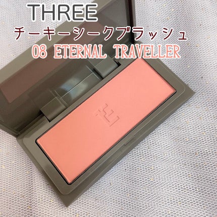 チーキーシークブラッシュ/THREE/パウダーチークを使ったクチコミ(1枚目)