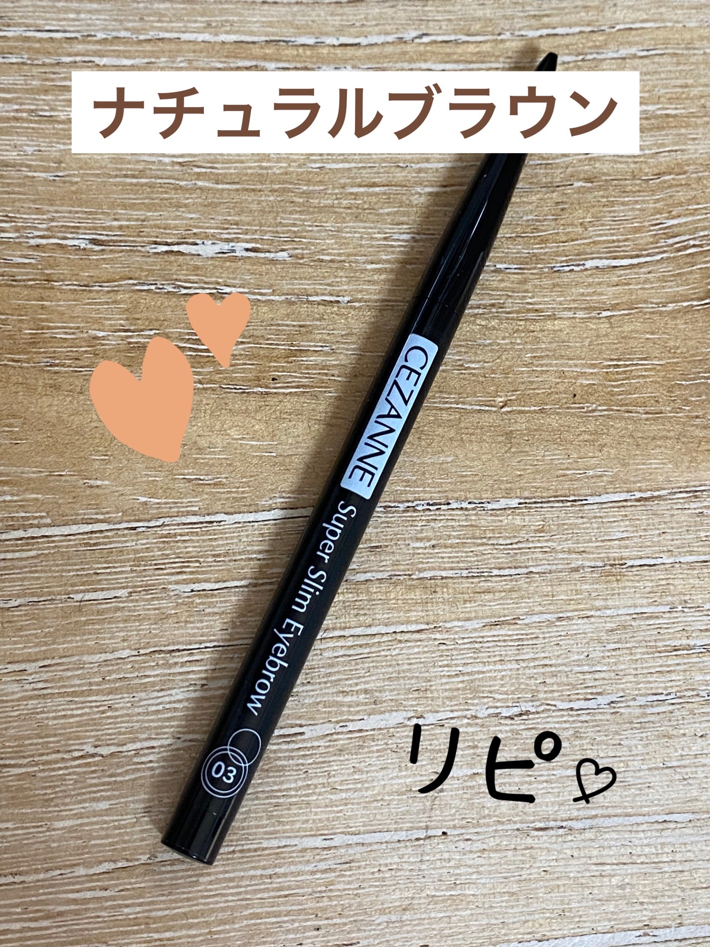 ハトムギ保湿ジェル(ナチュリエ スキンコンディショニングジェル)/ナチュリエ/美容液を使ったクチコミ(4枚目)