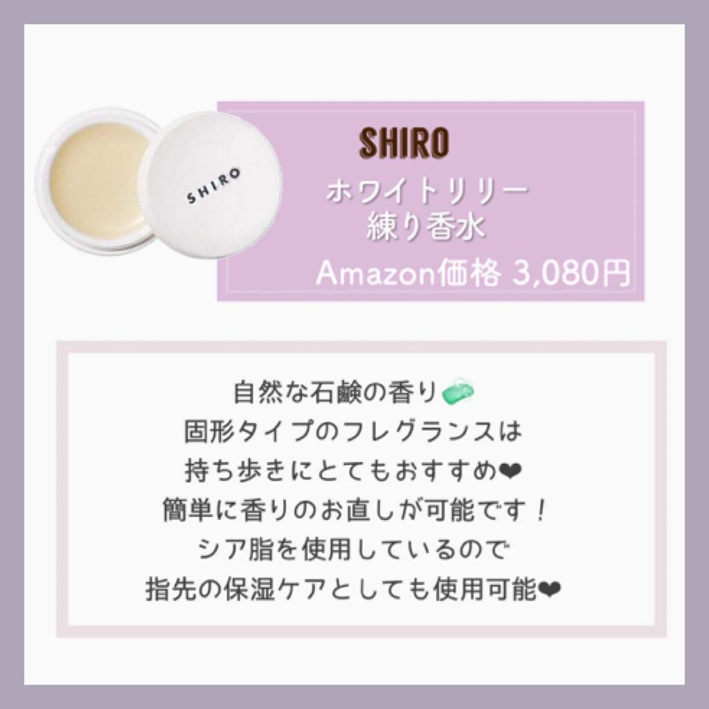 ランバン エクラ・ドゥ・アルページュ オード パルファム/LANVIN/香水(レディース)を使ったクチコミ(6枚目)