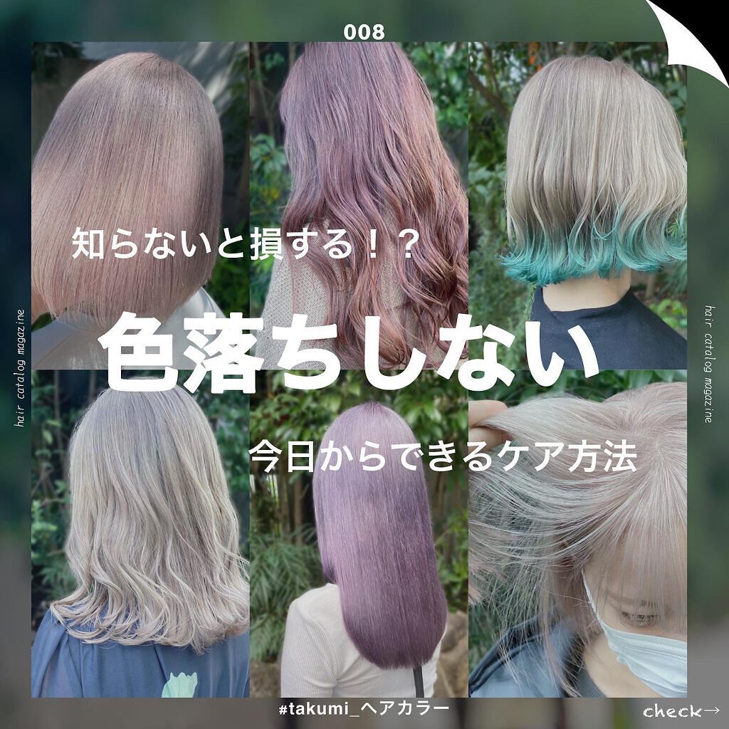 ヘアビューロン4D Plus[ストレート]/Bioprogramming/ストレートアイロンを使ったクチコミ（1枚目）