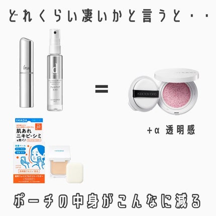 アディクション スキンケアUV タッチアップ クッション/ADDICTION/クッションファンデーションを使ったクチコミ(6枚目)