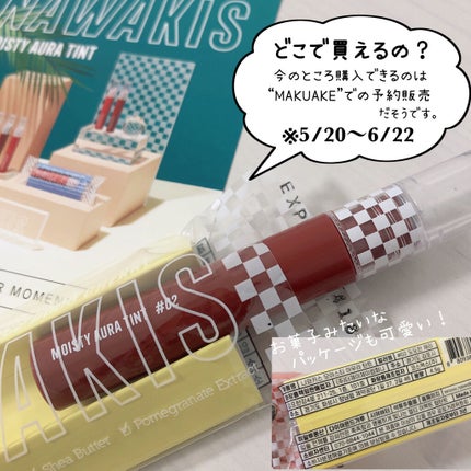 NAWAKIS MOISTY AURA TINT/NAWAKIS/口紅を使ったクチコミ(3枚目)