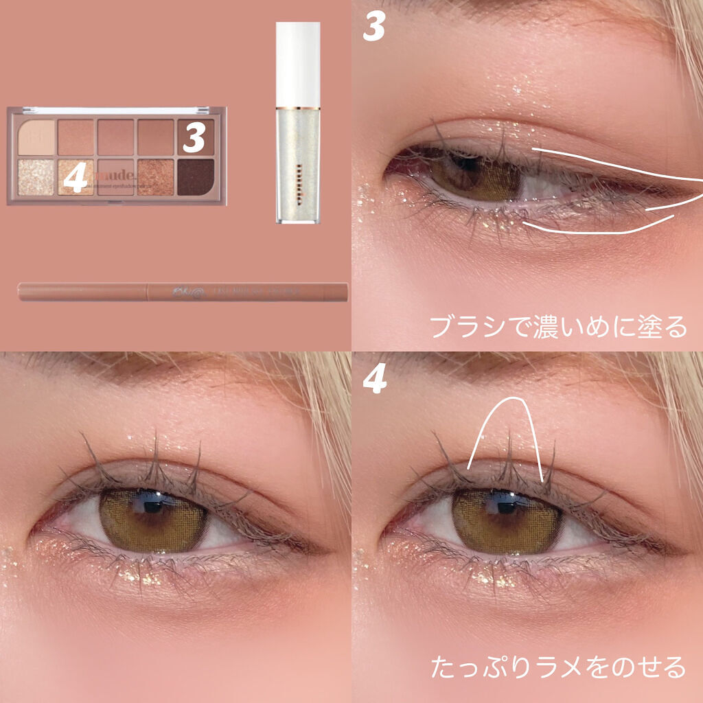 MD ドリーミーグリッター/mude./グリッターを使ったクチコミ（3枚目）