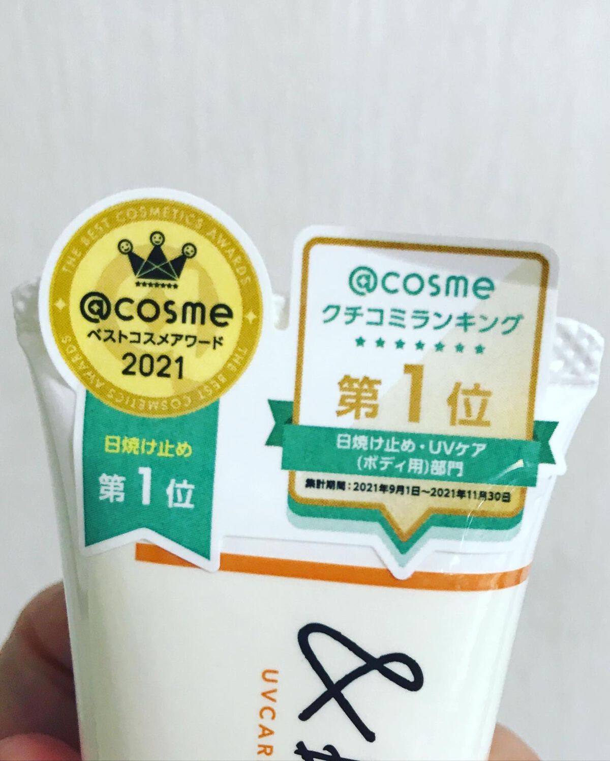 &be UVミルク/＆be/日焼け止めミルクを使ったクチコミ（3枚目）