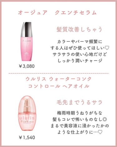 &honey Melty モイストリペア ヘアオイル 3.0/&honey/ヘアオイルを使ったクチコミ（2枚目）