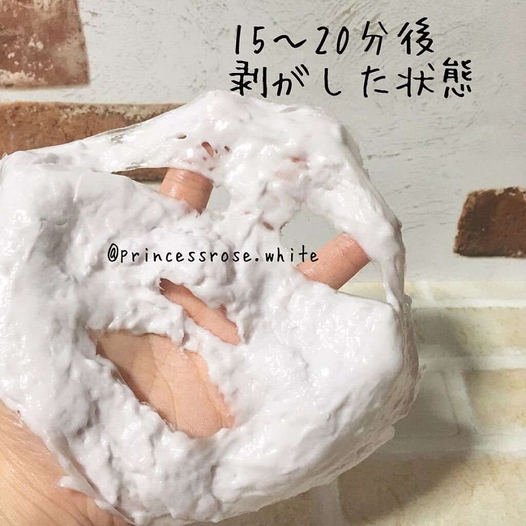 ドクタージャルト シェイキング ラバー シェイク&ショット/Dr.Jart+/シートマスク・パックを使ったクチコミ(9枚目)