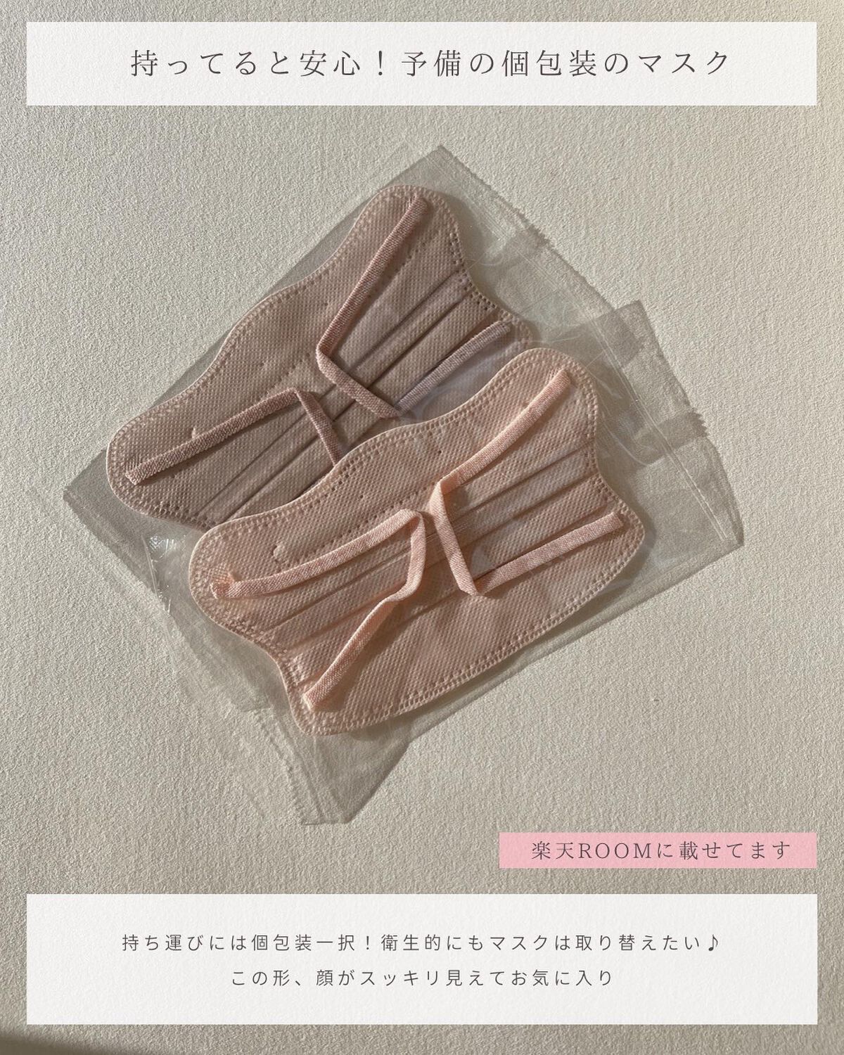 とも on LIPS 「他投稿はこちら⇨@tomo__happylife…………………..」(4枚目)