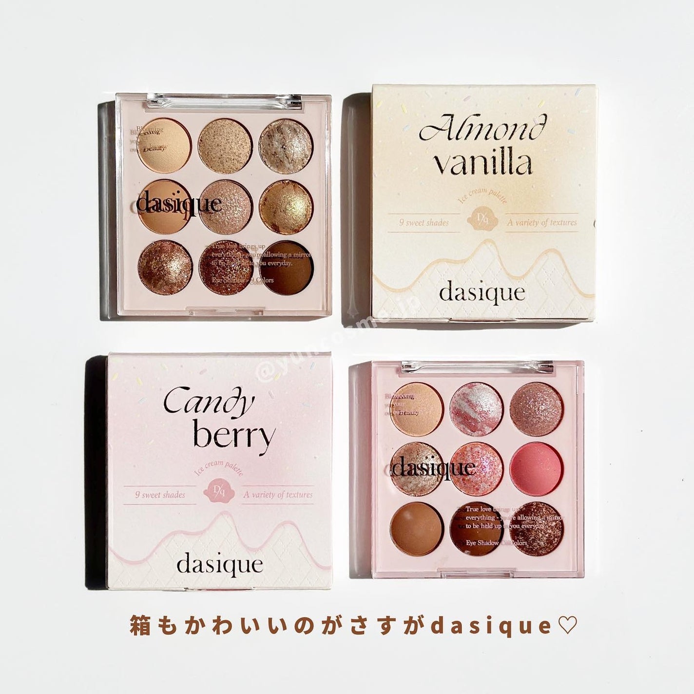 シャドウパレット/dasique/アイシャドウパレットを使ったクチコミ(6枚目)