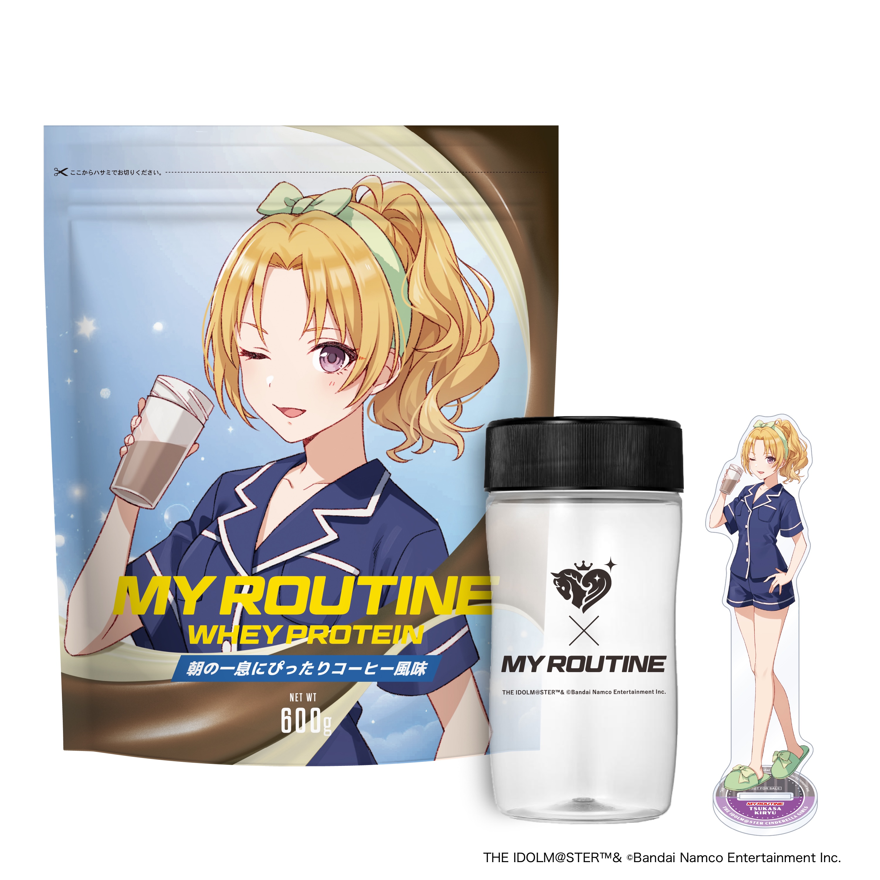 MY ROUTINE 桐生つかさセット　朝の一息にぴったりコーヒー風味