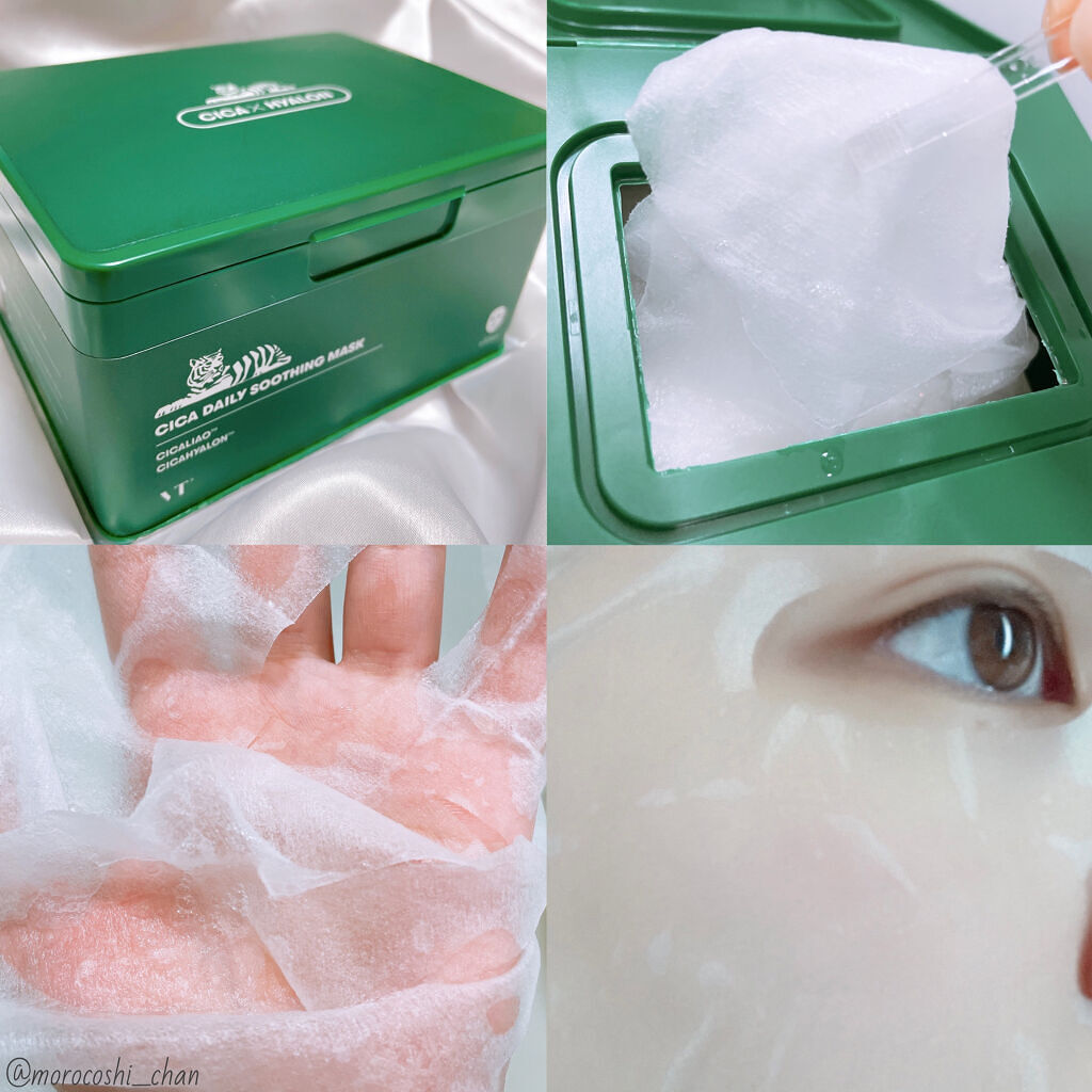 CICA ブラックヘッドクリーナー/VT/その他スキンケアを使ったクチコミ（2枚目）