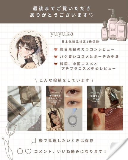 Glowy Natural 1Day/OLENS/カラーコンタクトレンズを使ったクチコミ(4枚目)