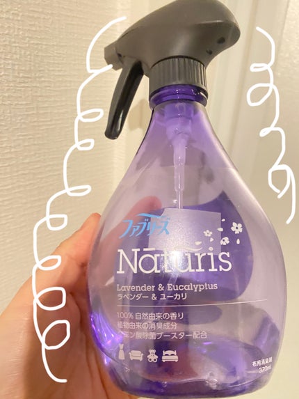 ナチュリス ラベンダー&ユーカリの香り/ファブリーズ/ファブリックミストを使ったクチコミ(1枚目)