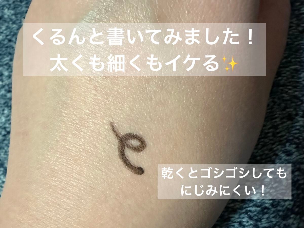 「密着アイライナー」極細クリームペンシル/デジャヴュ/ペンシルアイライナーを使ったクチコミ(3枚目)