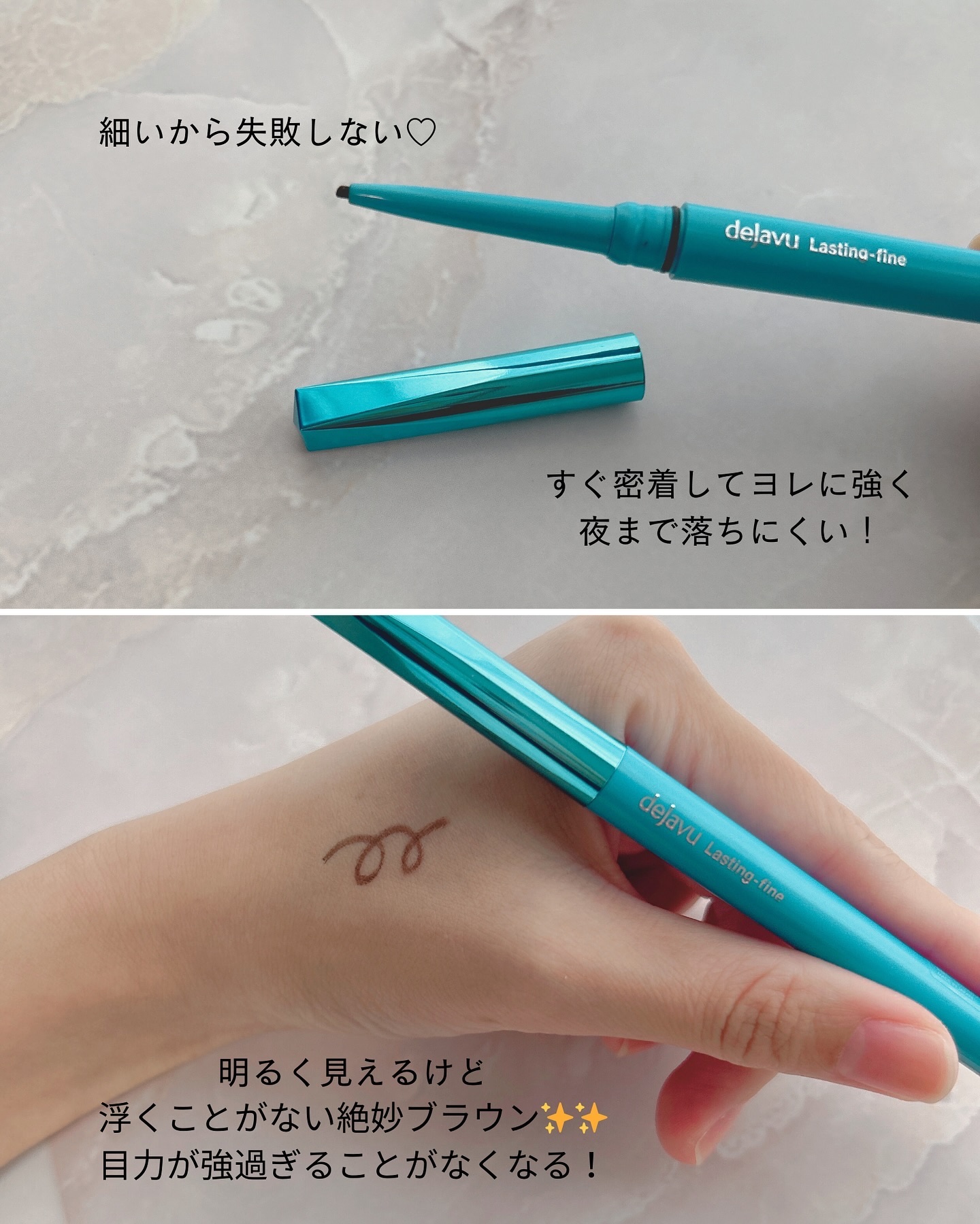 「密着アイライナー」極細クリームペンシル/デジャヴュ/ペンシルアイライナーを使ったクチコミ（3枚目）