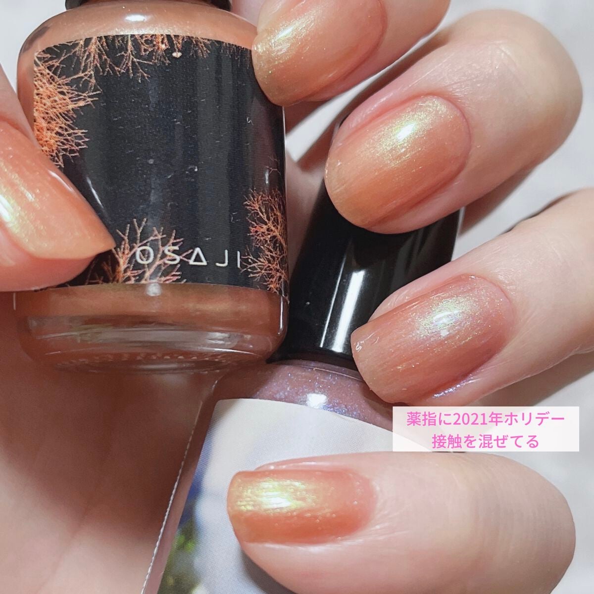 オサジ アップリフト ネイルカラー/OSAJI/マニキュアを使ったクチコミ(2枚目)
