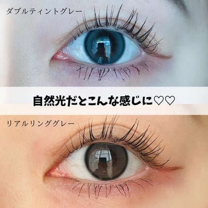 Real Ring 1day/OLENS/ワンデー(1DAY)カラコンを使ったクチコミ(4枚目)