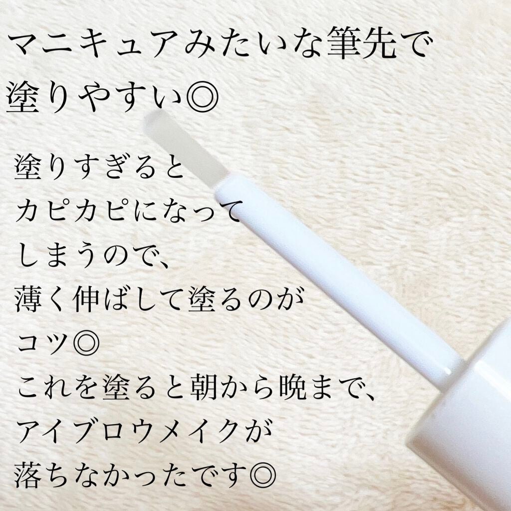 アイブロウコートEX/CEZANNE/アイブロウコートを使ったクチコミ(2枚目)