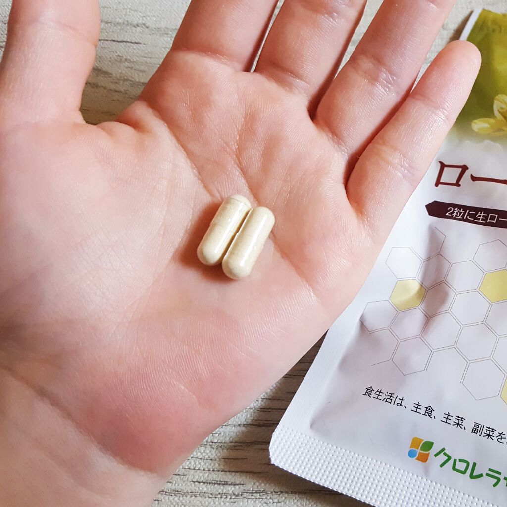 ローヤルゼリー/エポラ/健康サプリメントを使ったクチコミ（2枚目）